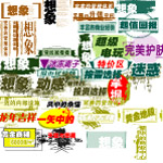 标牌