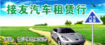 汽车
