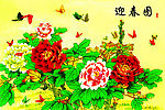 迎春图