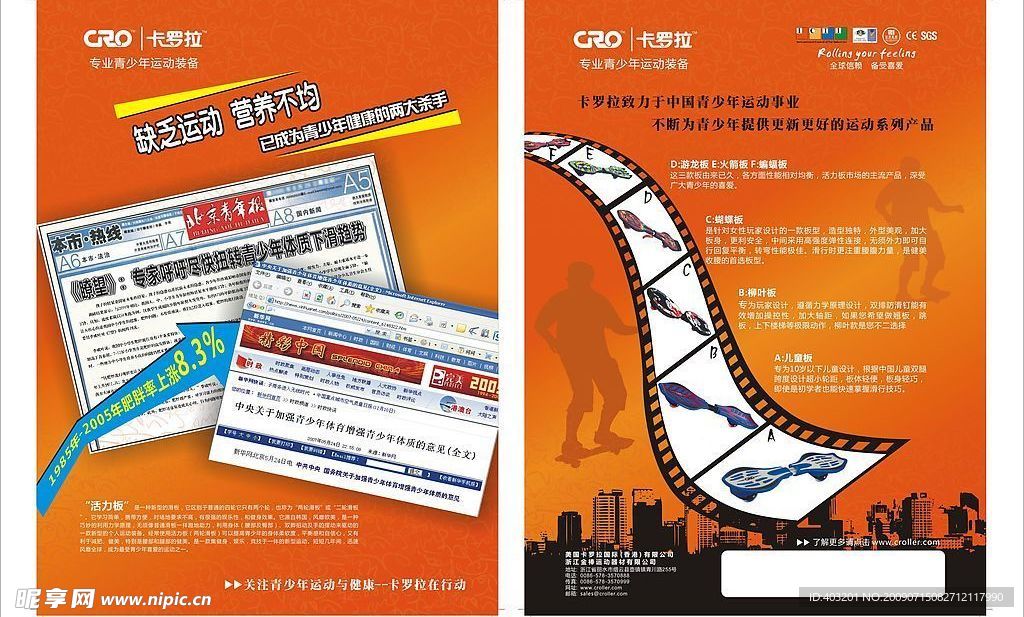 单张双面四色