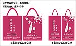 红酒萄萄酒手提袋