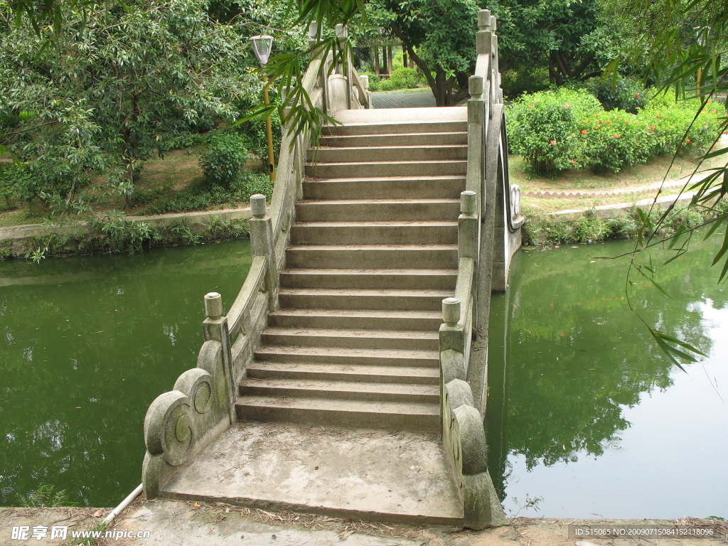 公园