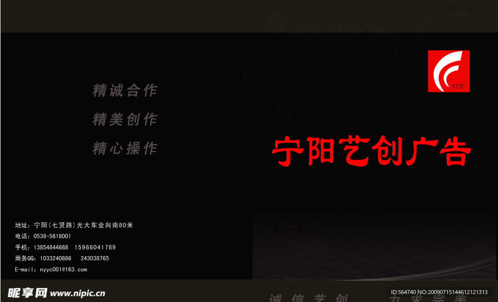 广告公司  宣传彩页