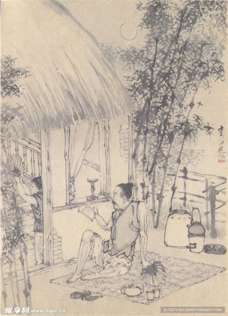 二十四孝