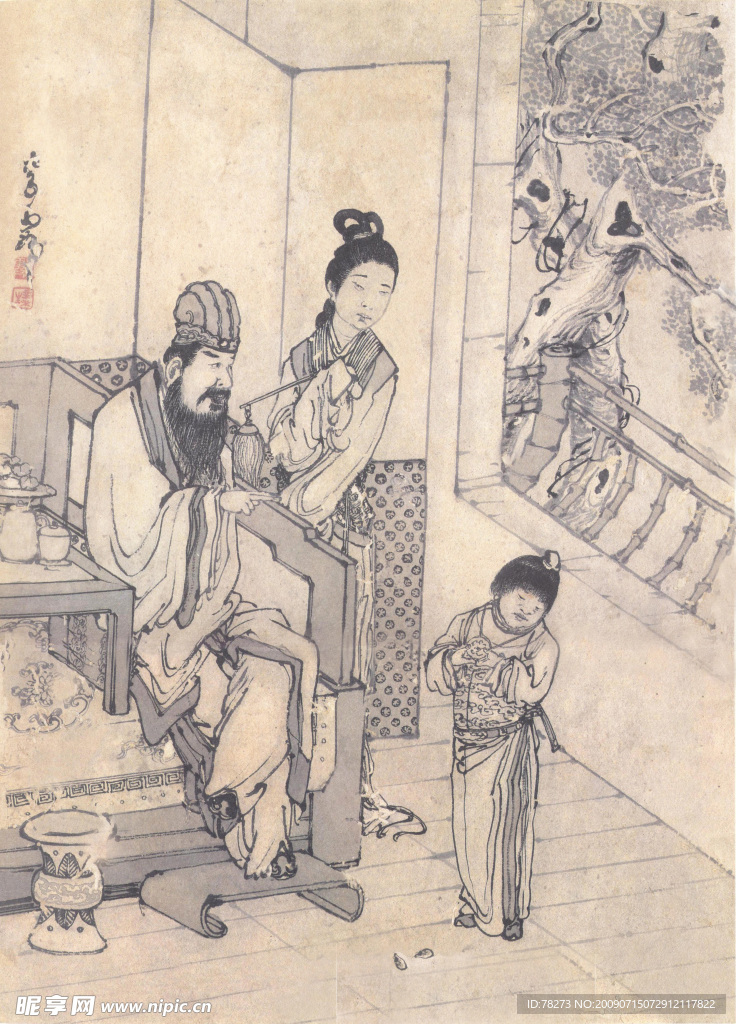 二十四孝