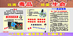 禁毒宣传栏