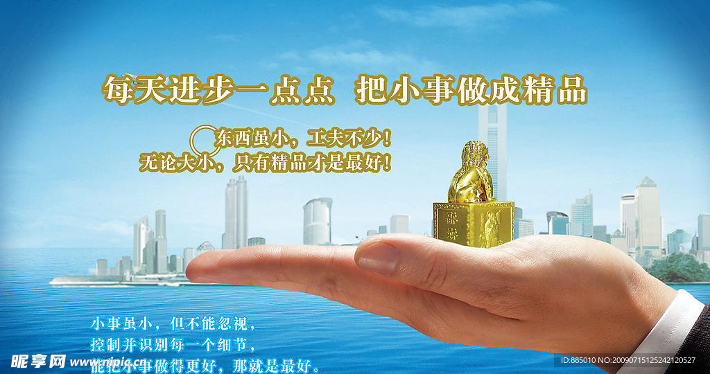 精品形象