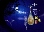 乐器