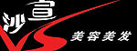 门牌沙渲发艺