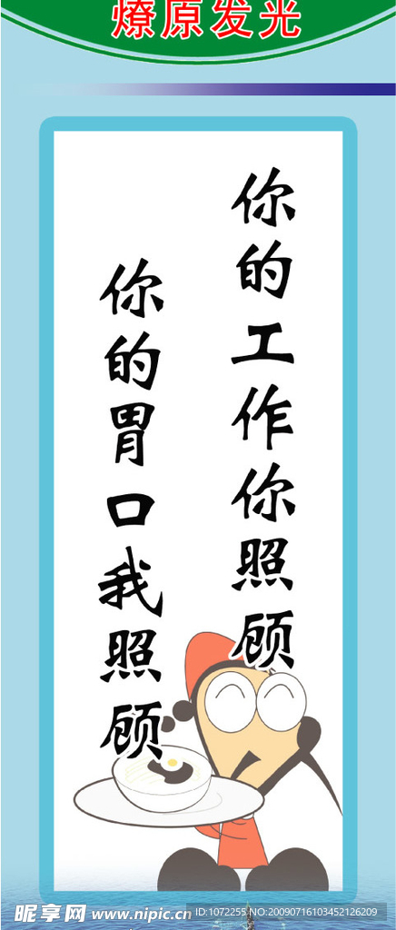 名言