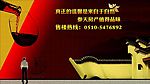 参天房地产广告