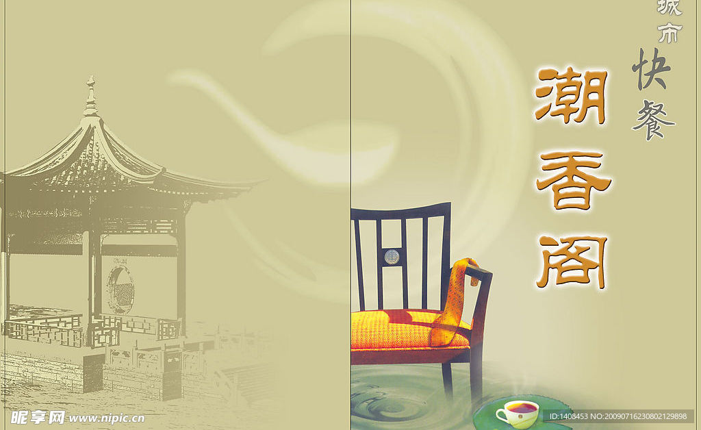 封面