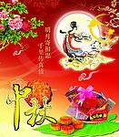 明月寄相思 千里传真情