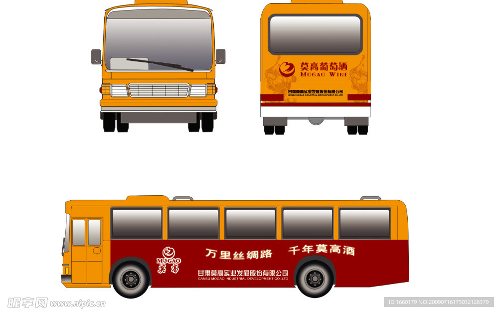 车贴