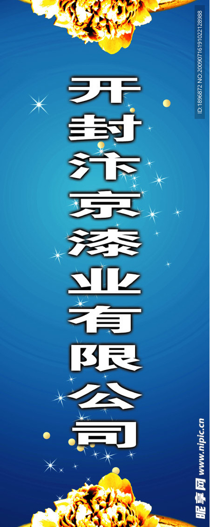 灯杆