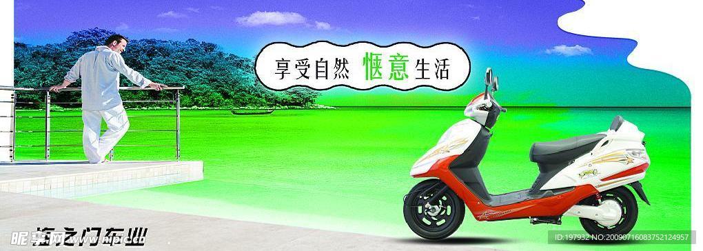 海之门车业户外广告