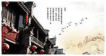 紫阳街周历