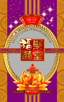 月饼4块装袋