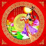 中秋  月饼包装盒