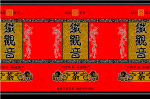 铁观音