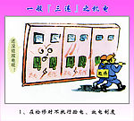 煤矿（分层不精细）