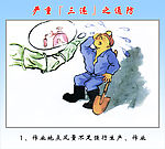 煤矿（分层不精细）