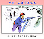 煤矿（分层不精细）
