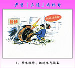 煤矿（分层不精细）