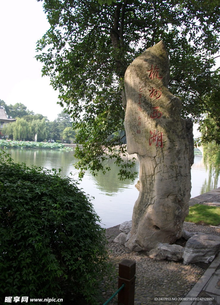 杭州西湖