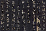 王羲之圣教序22
