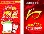 抽奖卡