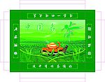 茶叶盒子