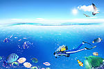海底世界