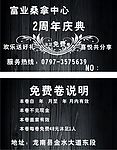 名片