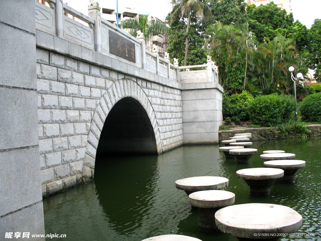 寸金桥