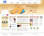 橙色韩国网页模版