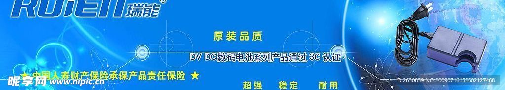 海报
