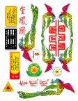 凤凰车标