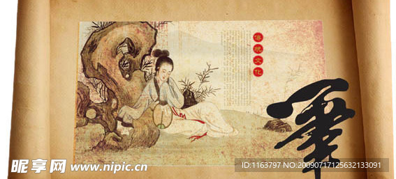 中国古典素材