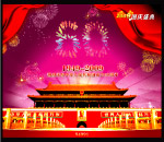 国庆盛典（元素）