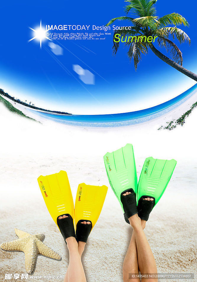 夏天海报