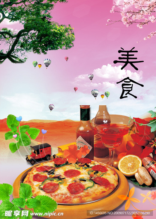 食品0