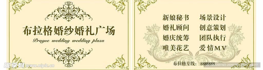 名片