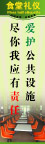 展板