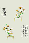 水墨花