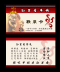 名片