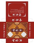 设计包装