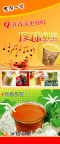 奶茶