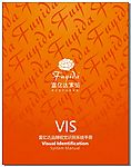 富亿达家纺VIS