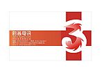 名片